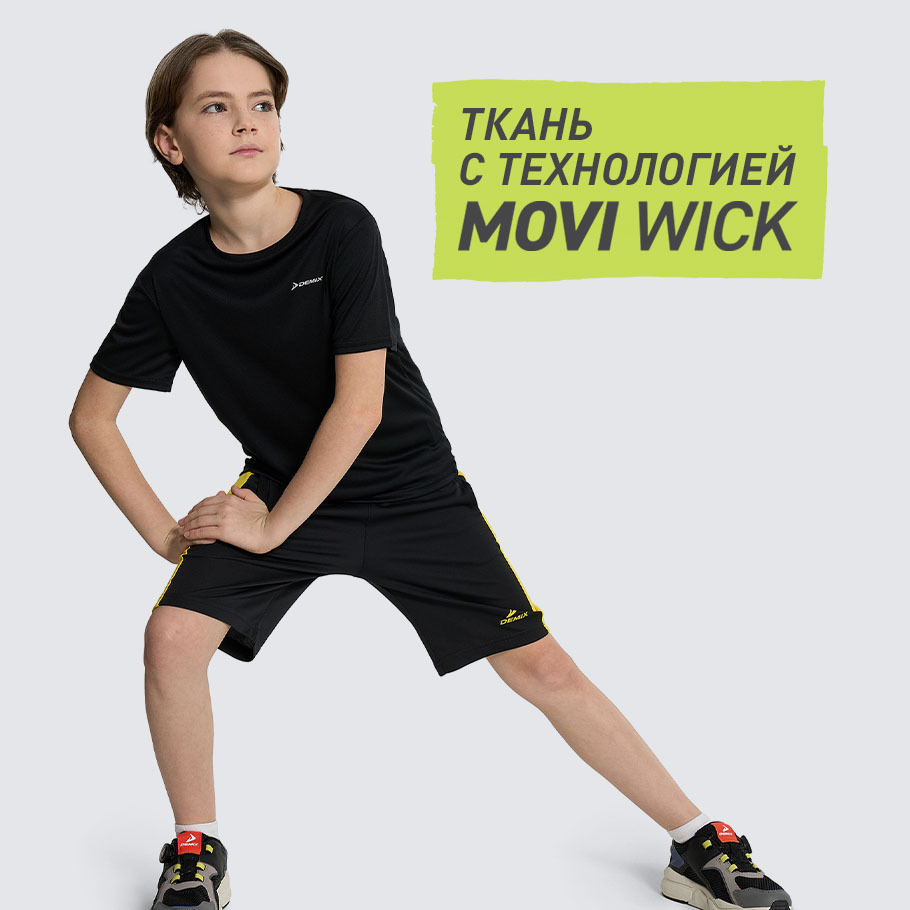 ОТВЕДЕНИЕ ВЛАГИ