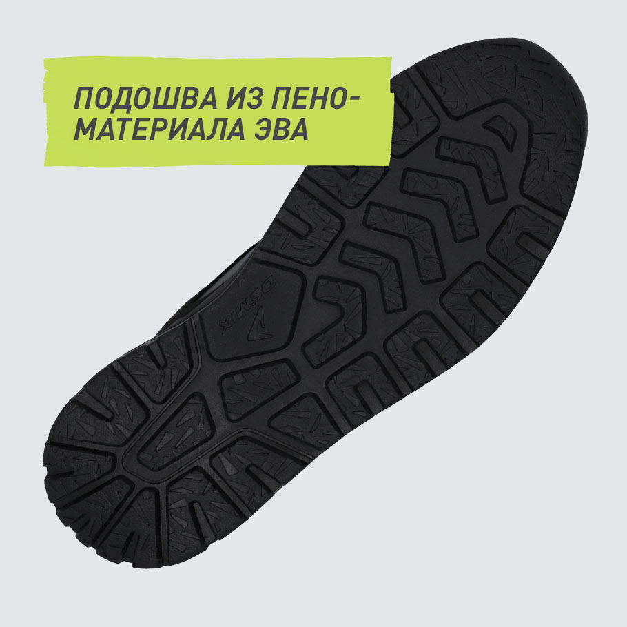 АМОРТИЗАЦИЯ