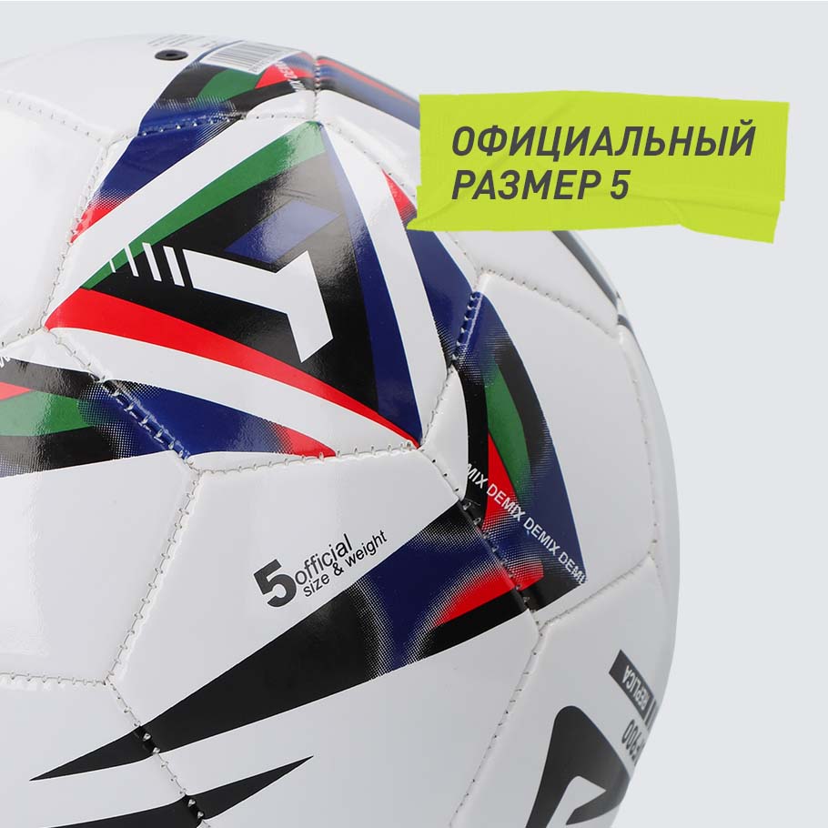 Промо изображение