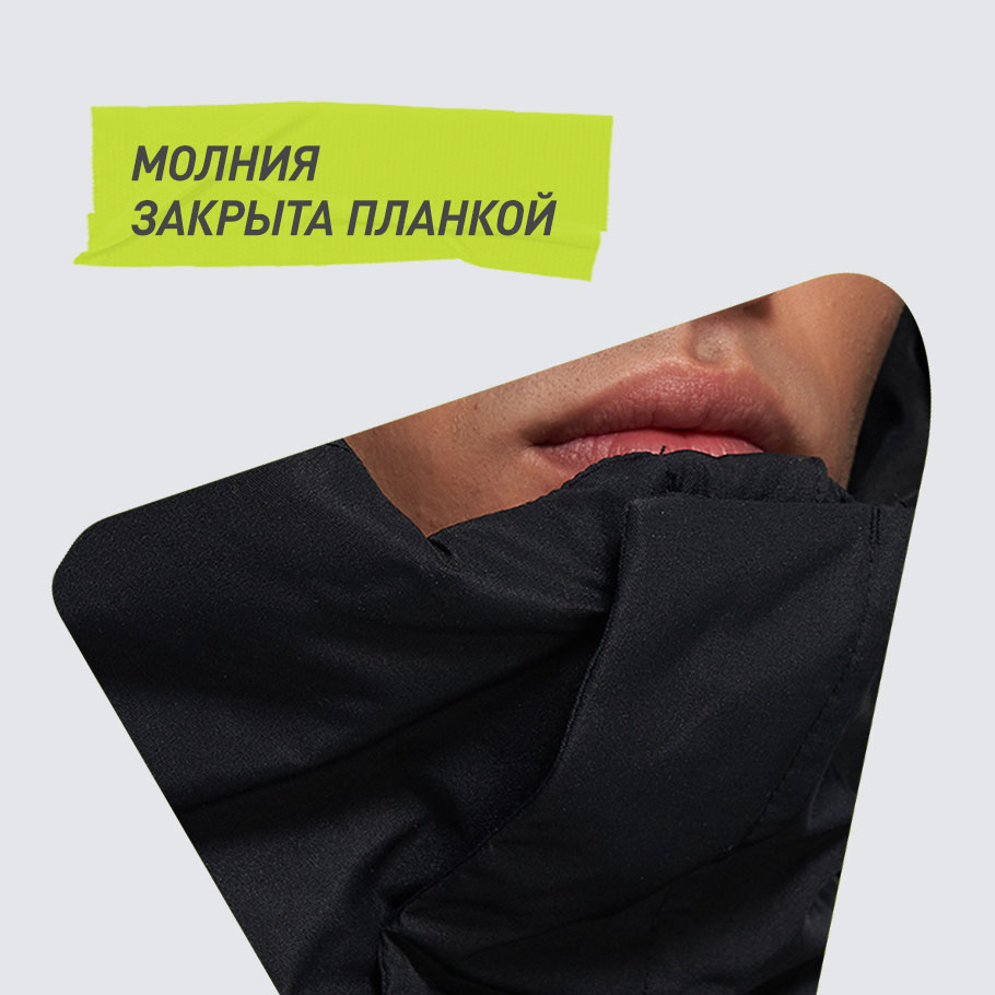 Промо изображение