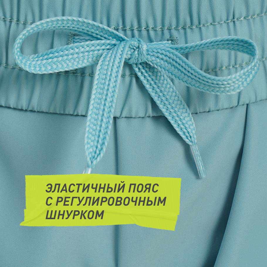 УДОБСТВО РЕГУЛИРОВКИ