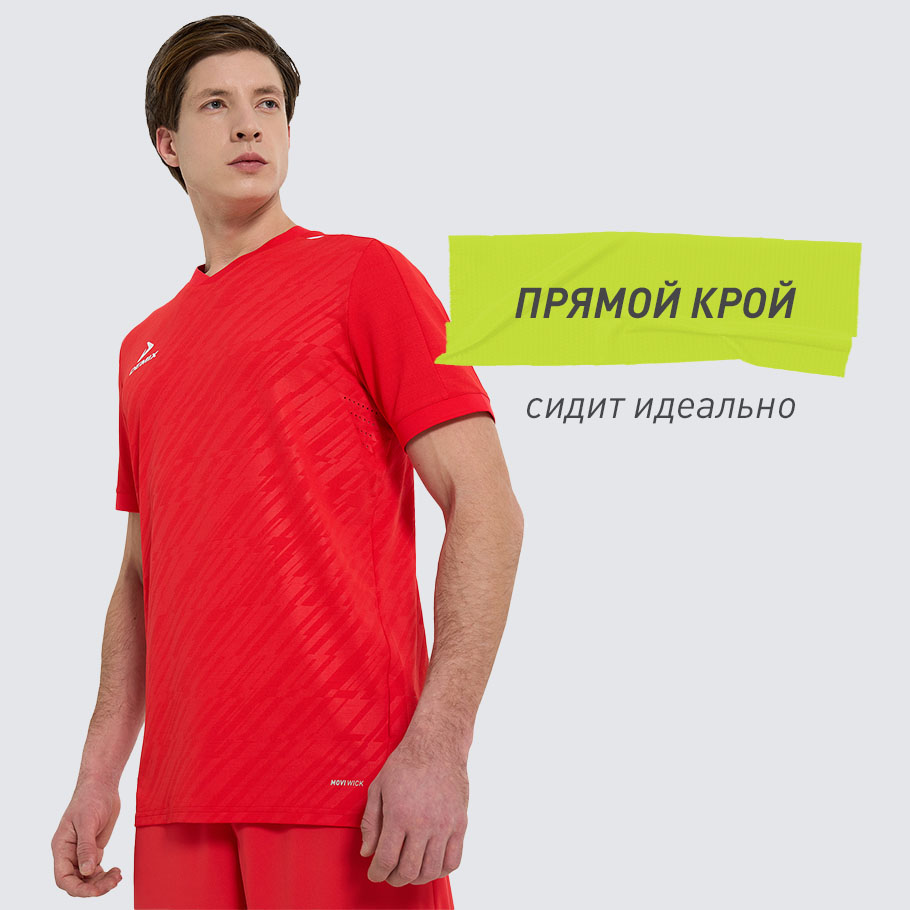 КОМФОРТНАЯ ПОСАДКА