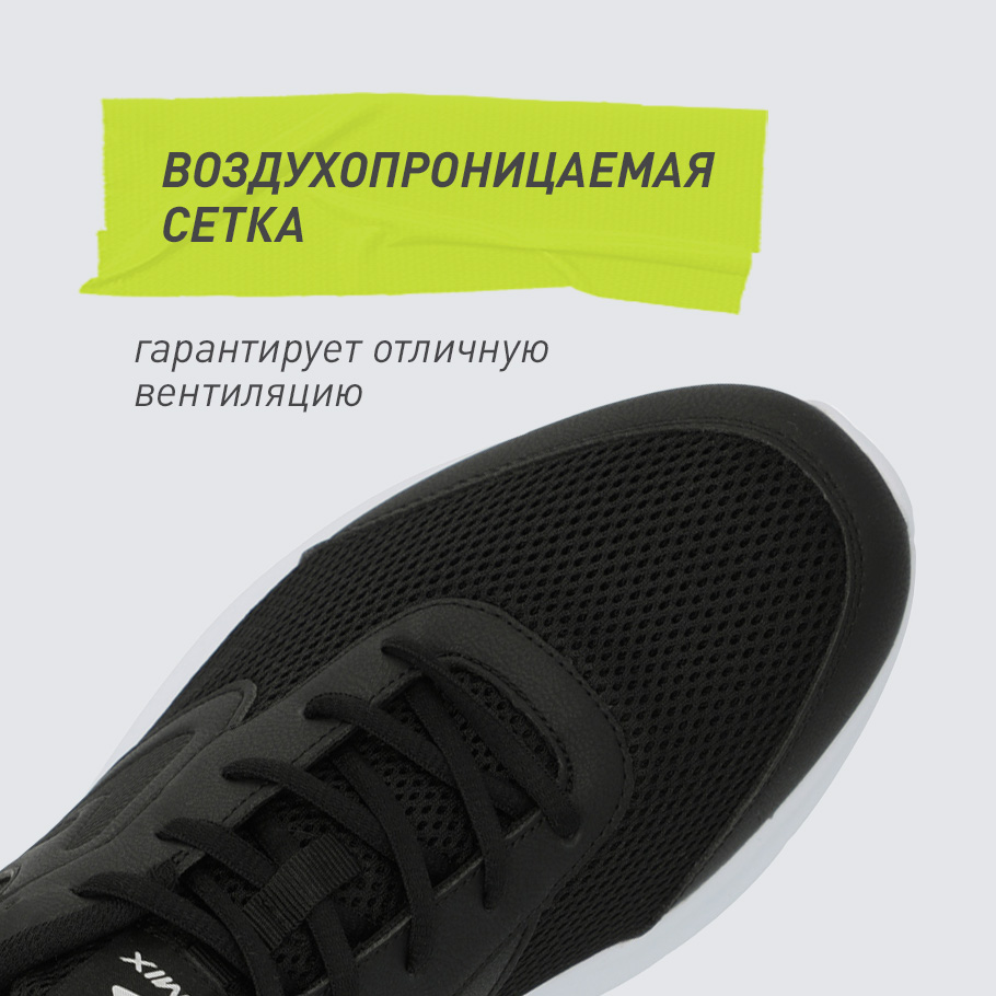 ДОПОЛНИТЕЛЬНАЯ ВЕНТИЛЯЦИЯ