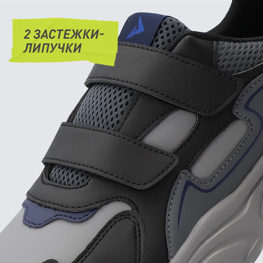 НАДЕЖНАЯ ФИКСАЦИЯ