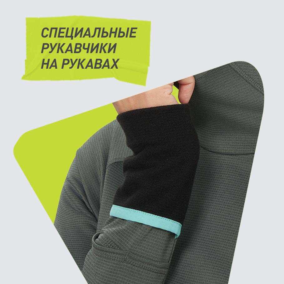 Промо изображение