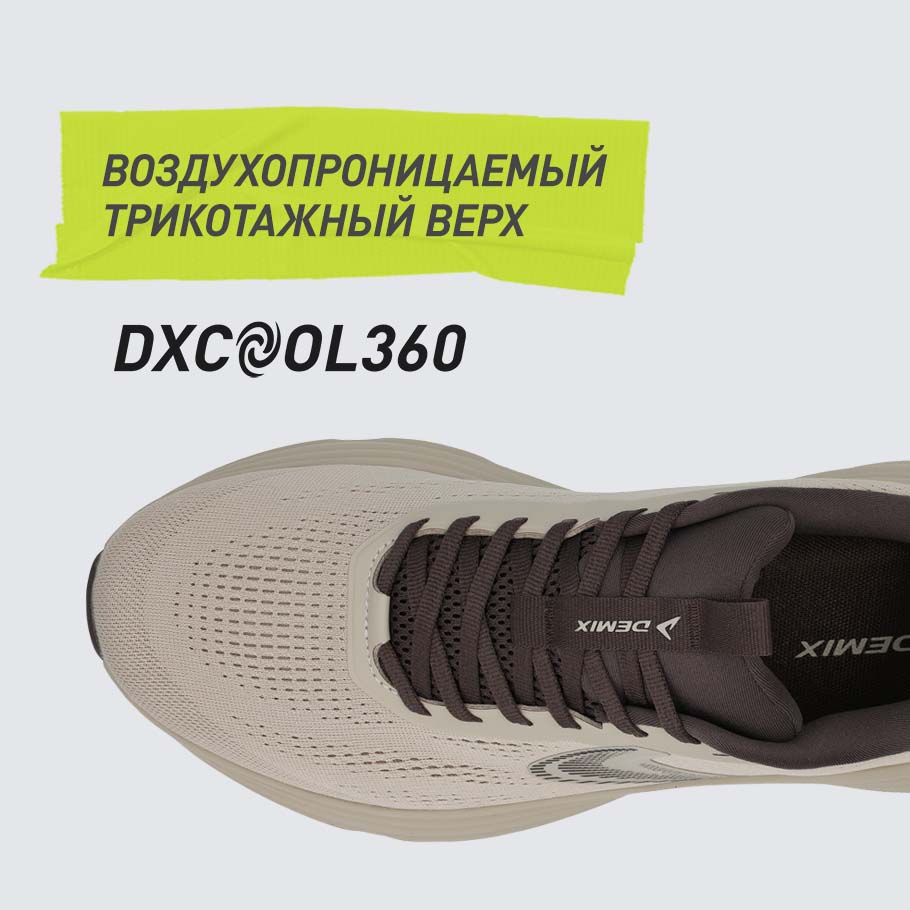 Промо изображение