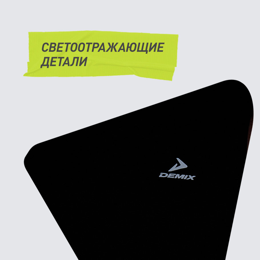 СВЕТООТРАЖАЮЩИЕ ЭЛЕМЕНТЫ