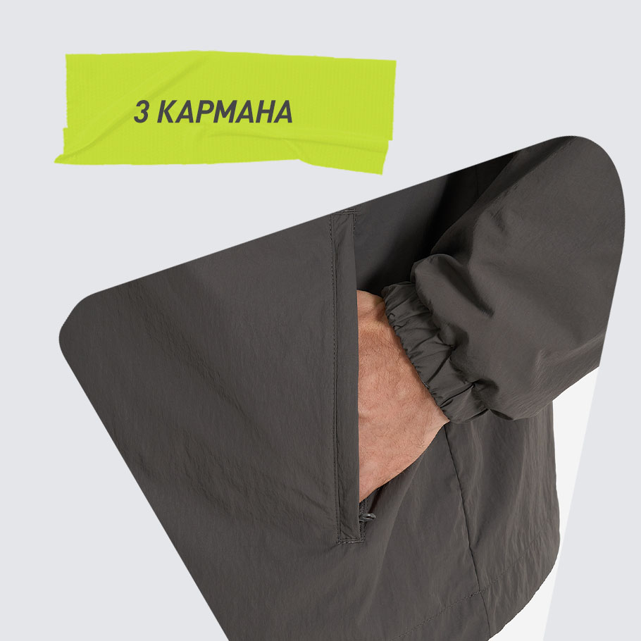 Промо изображение