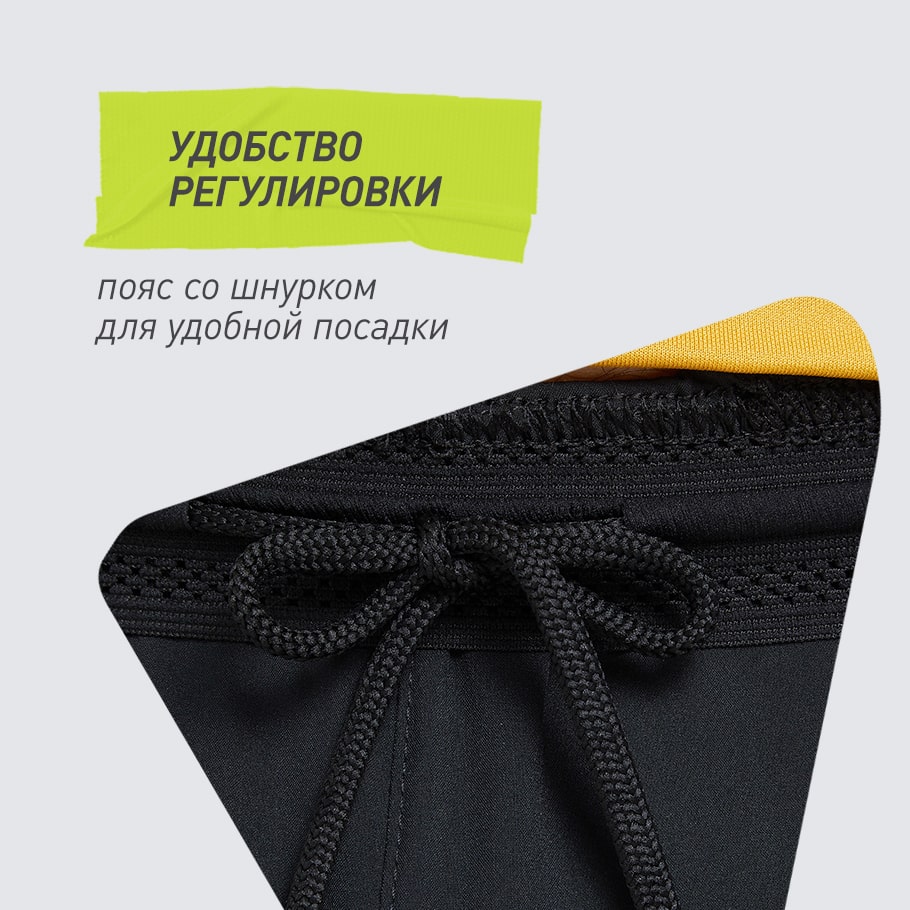 УДОБСТВО РЕГУЛИРОВКИ