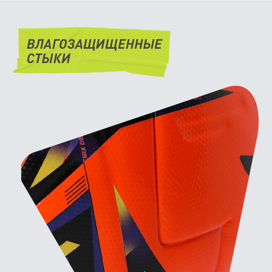 Промо изображение