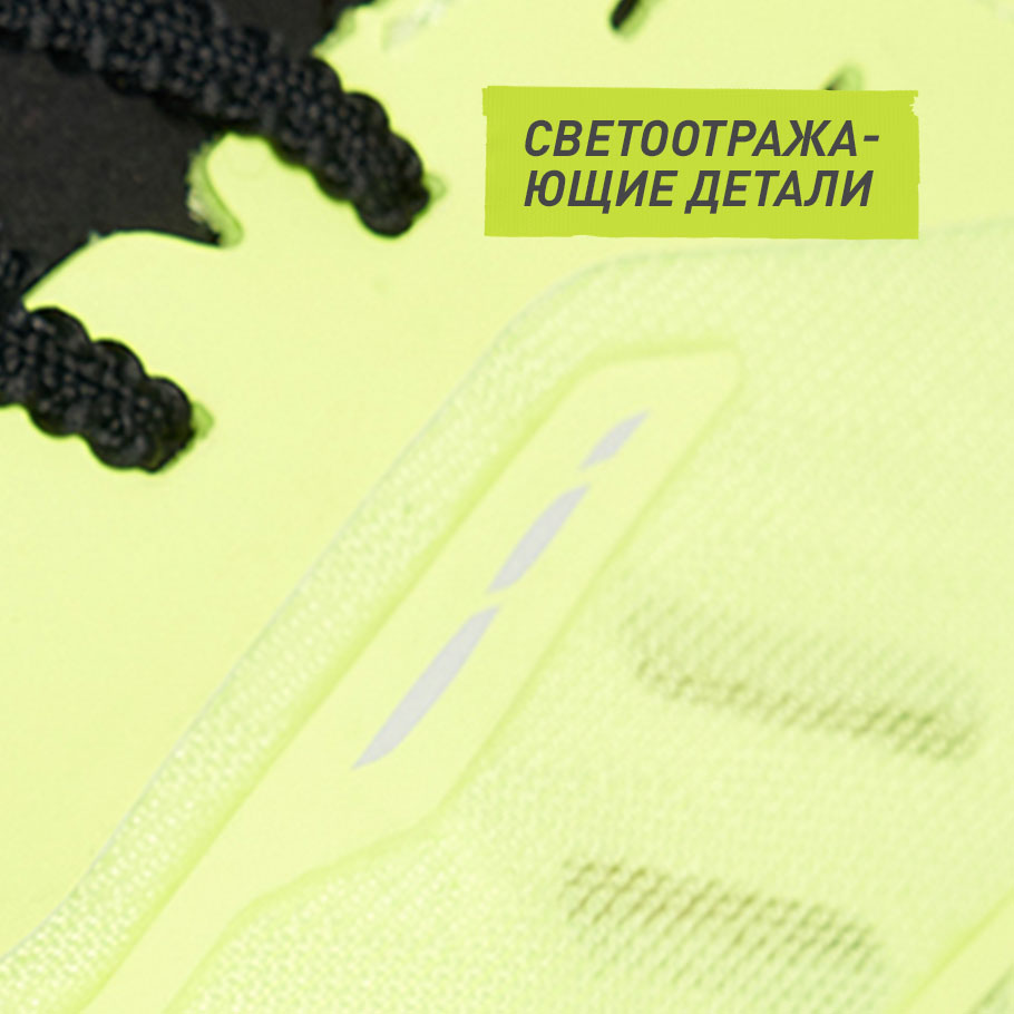 СВЕТООТРАЖАЮЩИЕ ЭЛЕМЕНТЫ