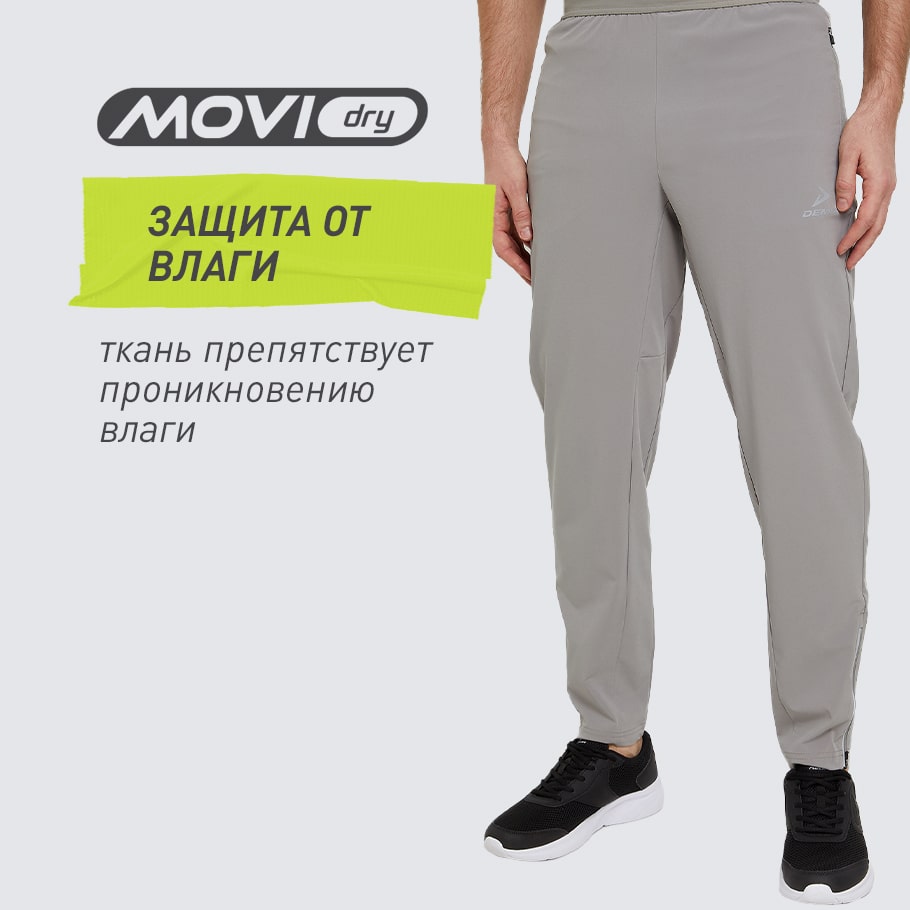 ЗАЩИТА ОТ ВЛАГИ