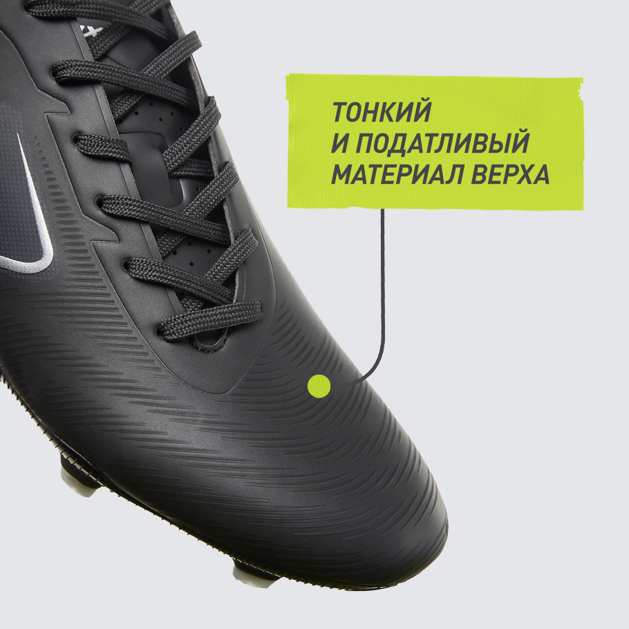 КОНТРОЛЬ МЯЧА