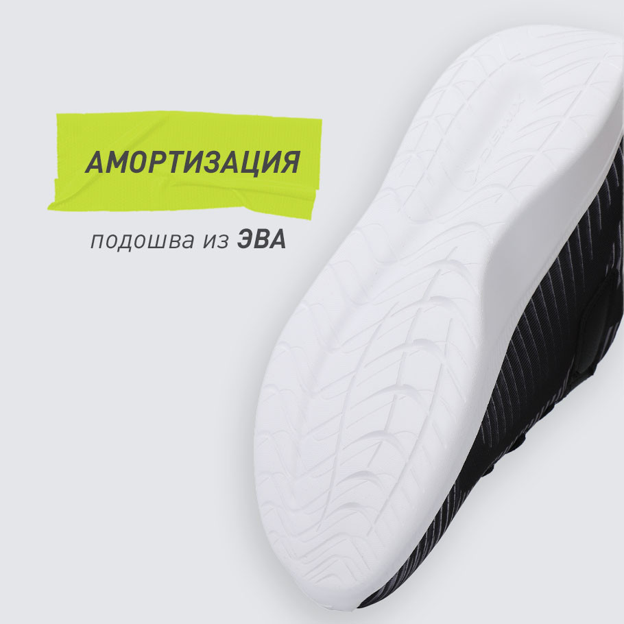 АМОРТИЗАЦИЯ