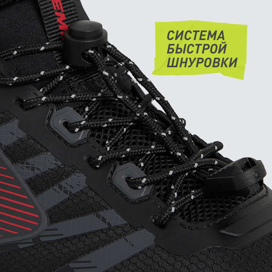 БЫСТРАЯ ШНУРОВКА