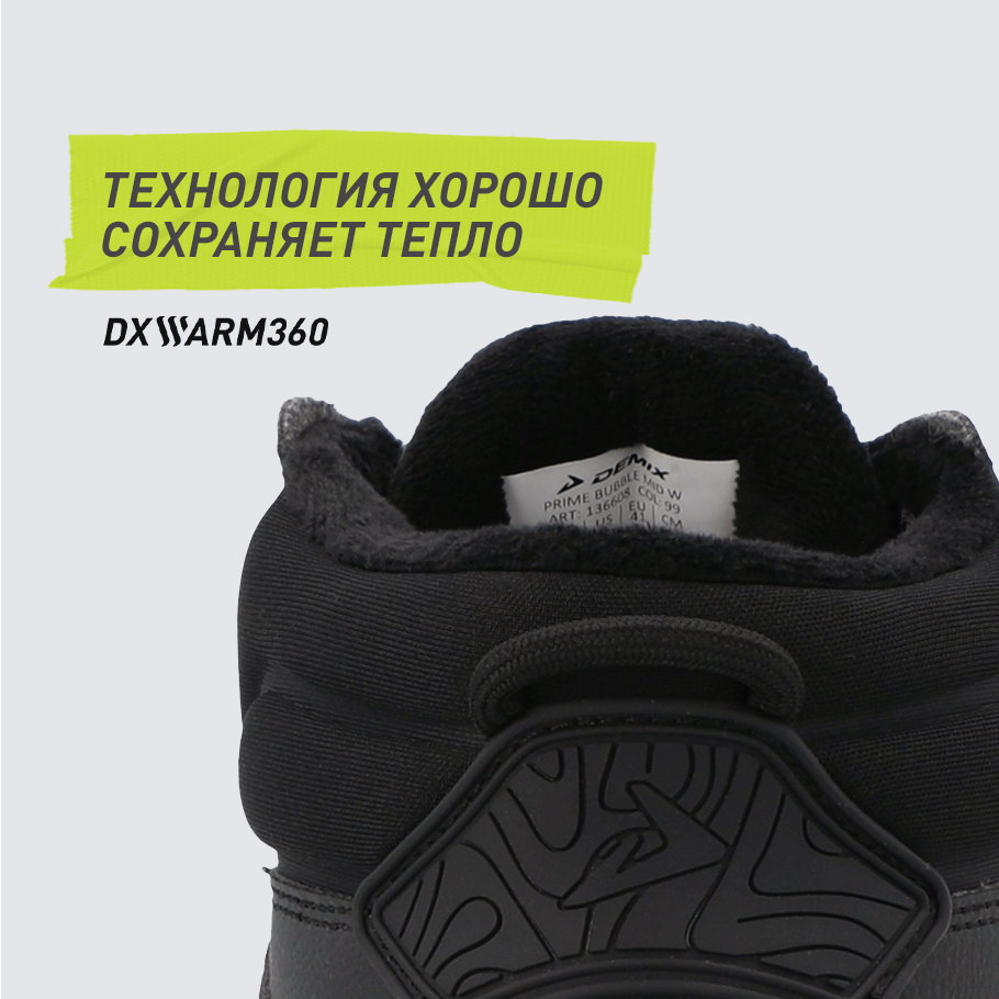 Промо изображение