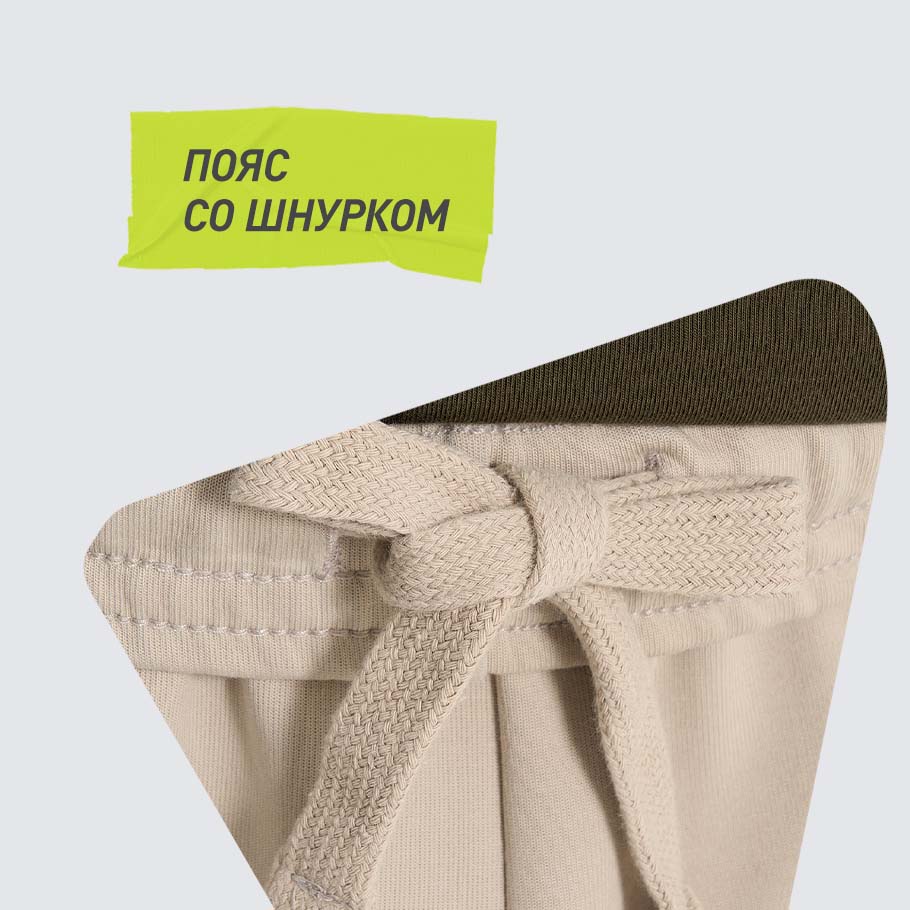 Промо изображение