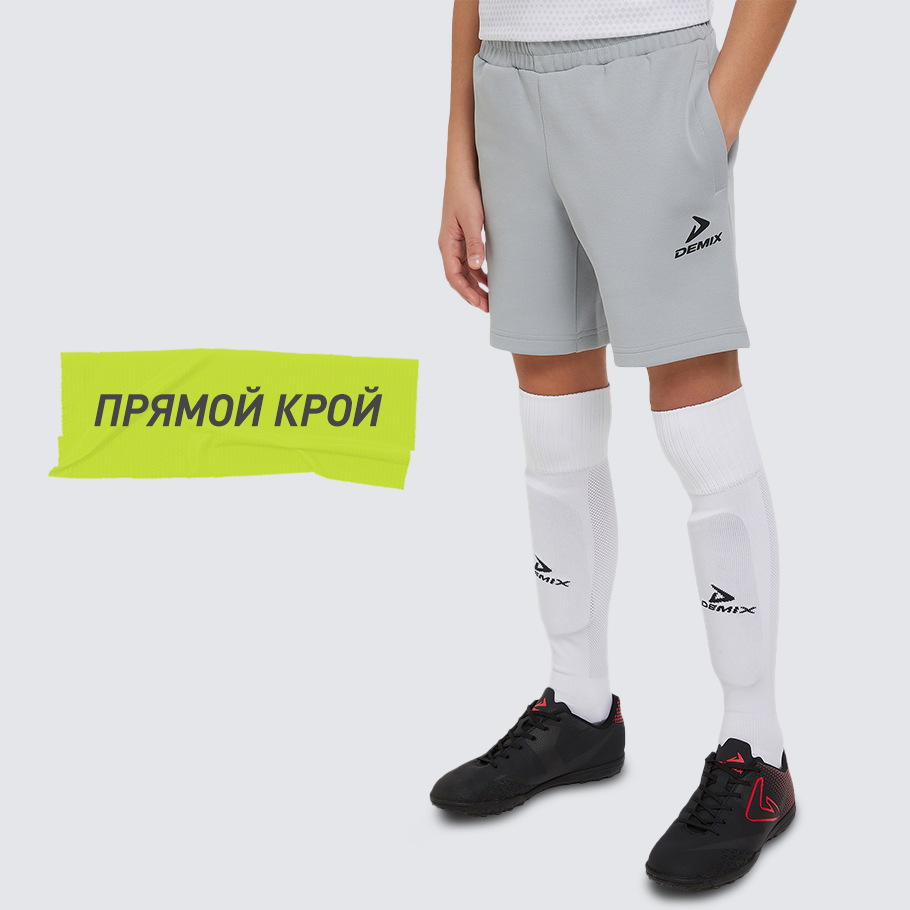 КОМФОРТНАЯ ПОСАДКА