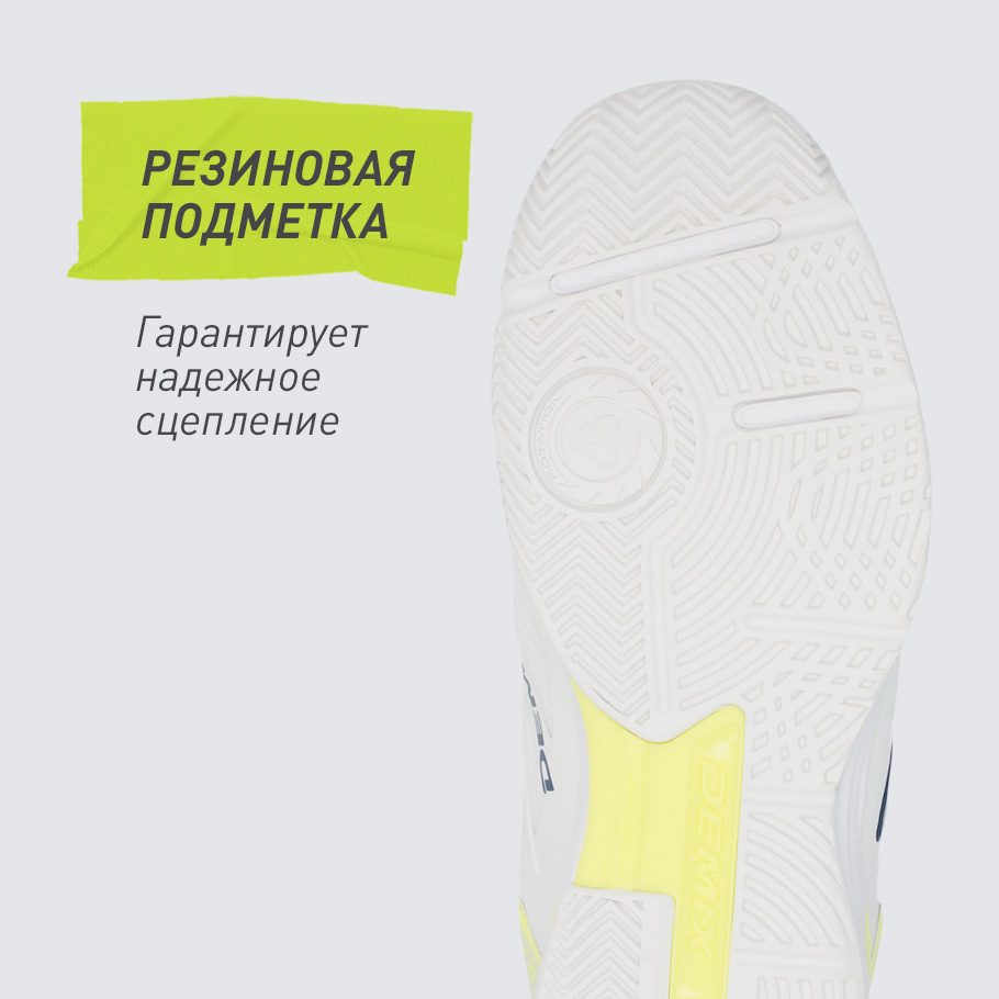 СЦЕПЛЕНИЕ С ПОВЕРХНОСТЬЮ