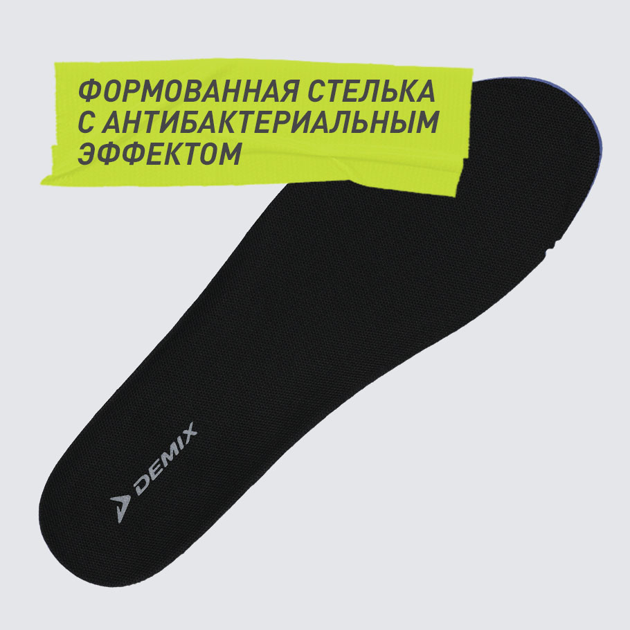 АНТИБАКТЕРИАЛЬНЫЙ ЭФФЕКТ