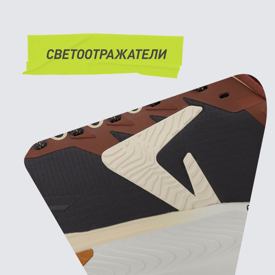 СВЕТООТРАЖАЮЩИЕ ЭЛЕМЕНТЫ