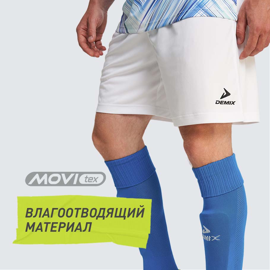 ОТВЕДЕНИЕ ВЛАГИ