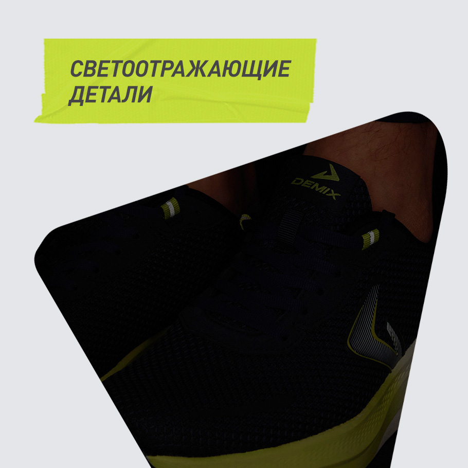 СВЕТООТРАЖАЮЩИЕ ЭЛЕМЕНТЫ