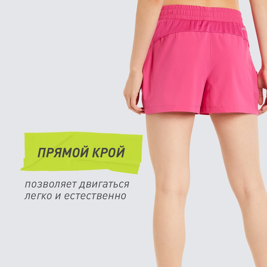 КОМФОРТНАЯ ПОСАДКА