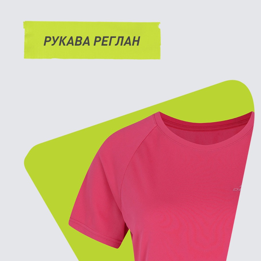 Промо изображение