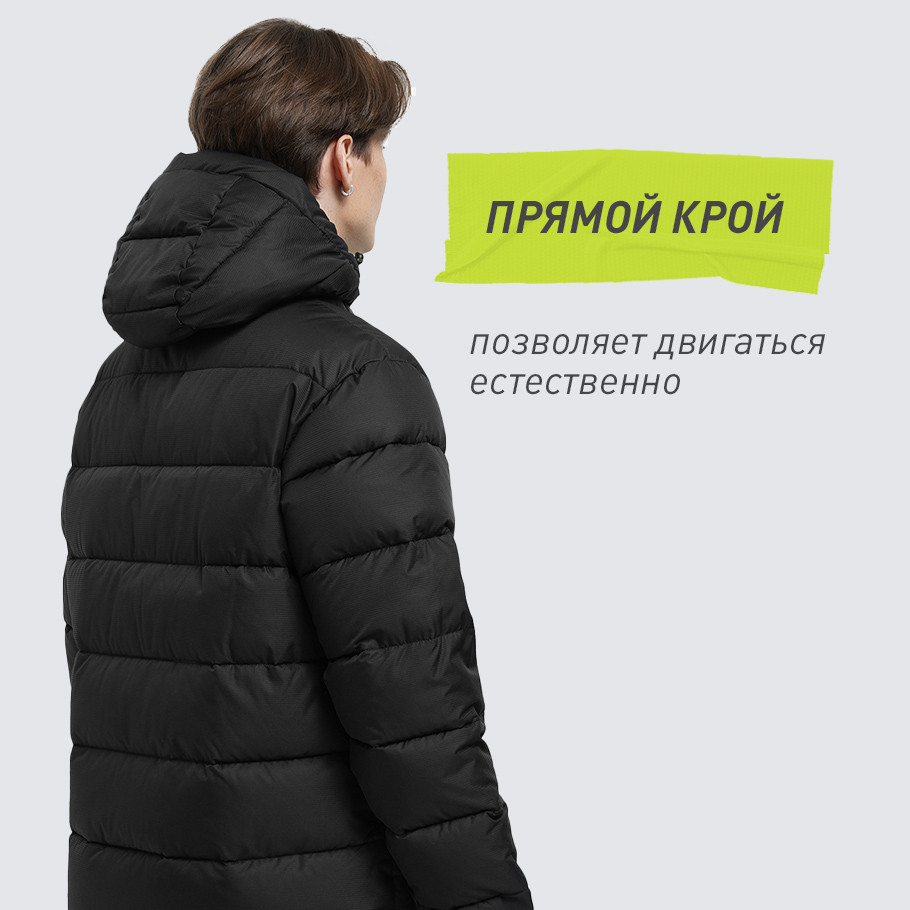 КОМФОРТНАЯ ПОСАДКА