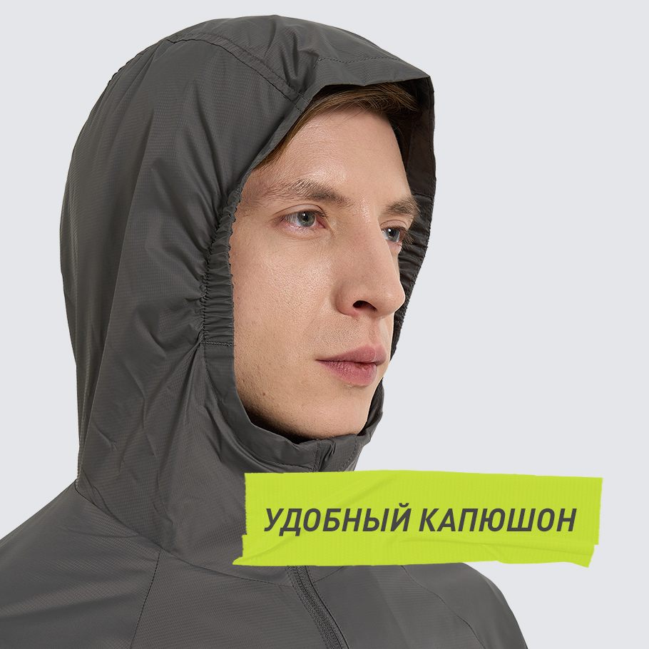 ЗАЩИТА ОТ НЕПОГОДЫ