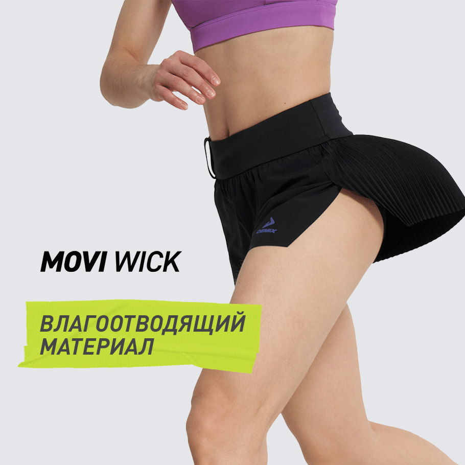 ОТВЕДЕНИЕ ВЛАГИ