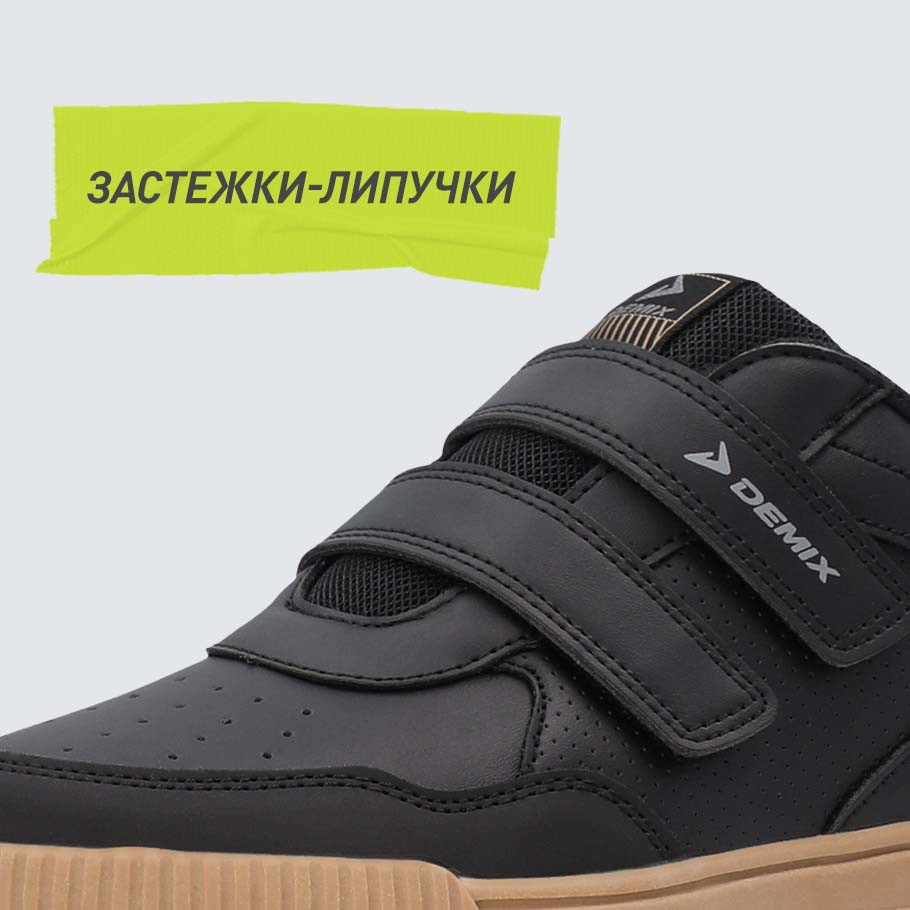 НАДЕЖНАЯ ФИКСАЦИЯ