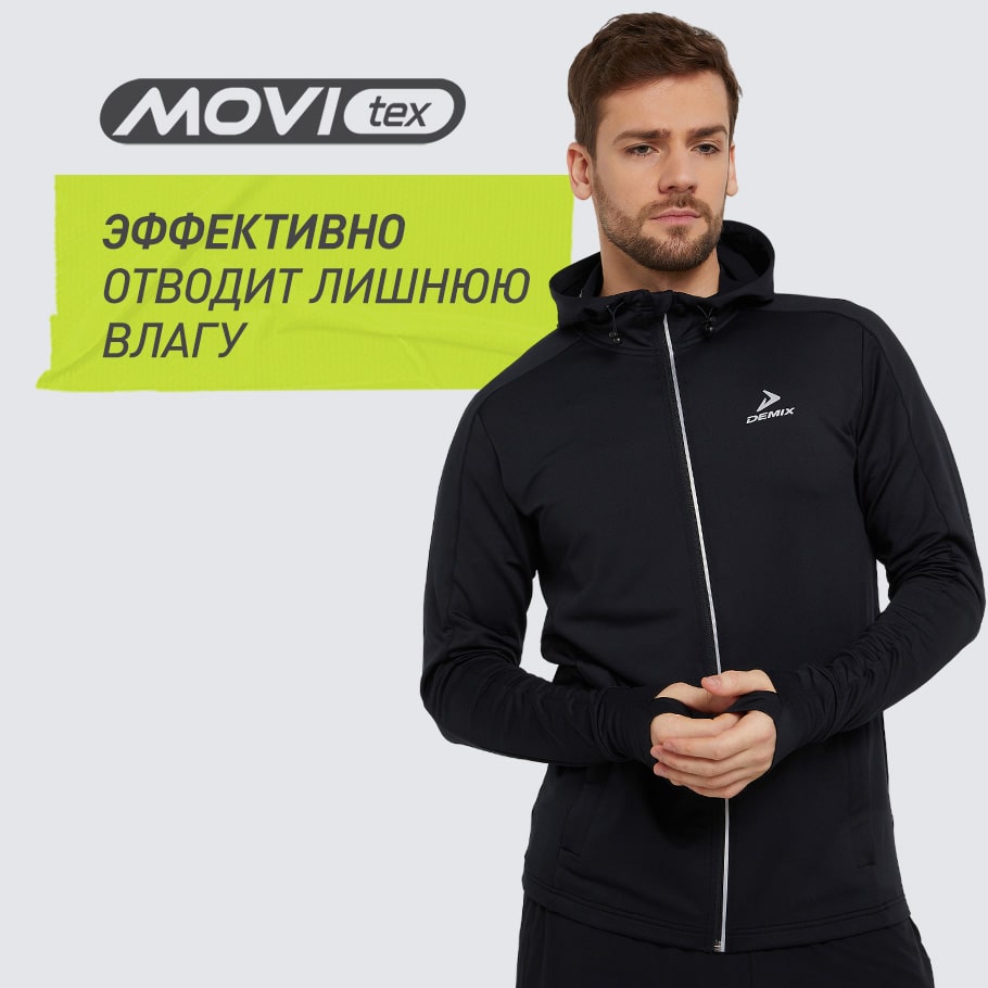 ОТВЕДЕНИЕ ВЛАГИ