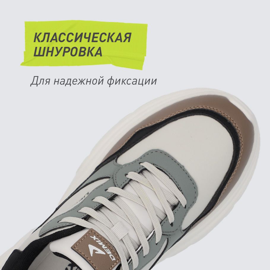 НАДЕЖНАЯ ФИКСАЦИЯ