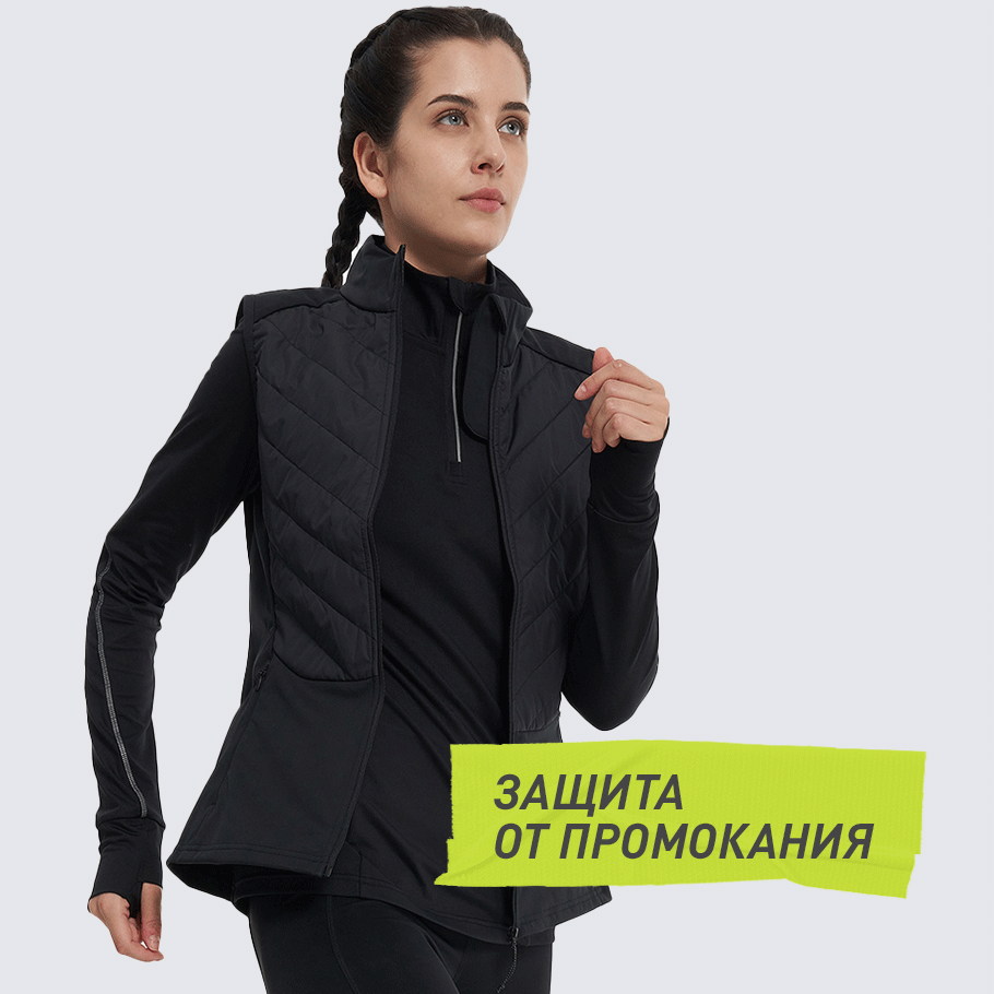 ЗАЩИТА ОТ ВЛАГИ