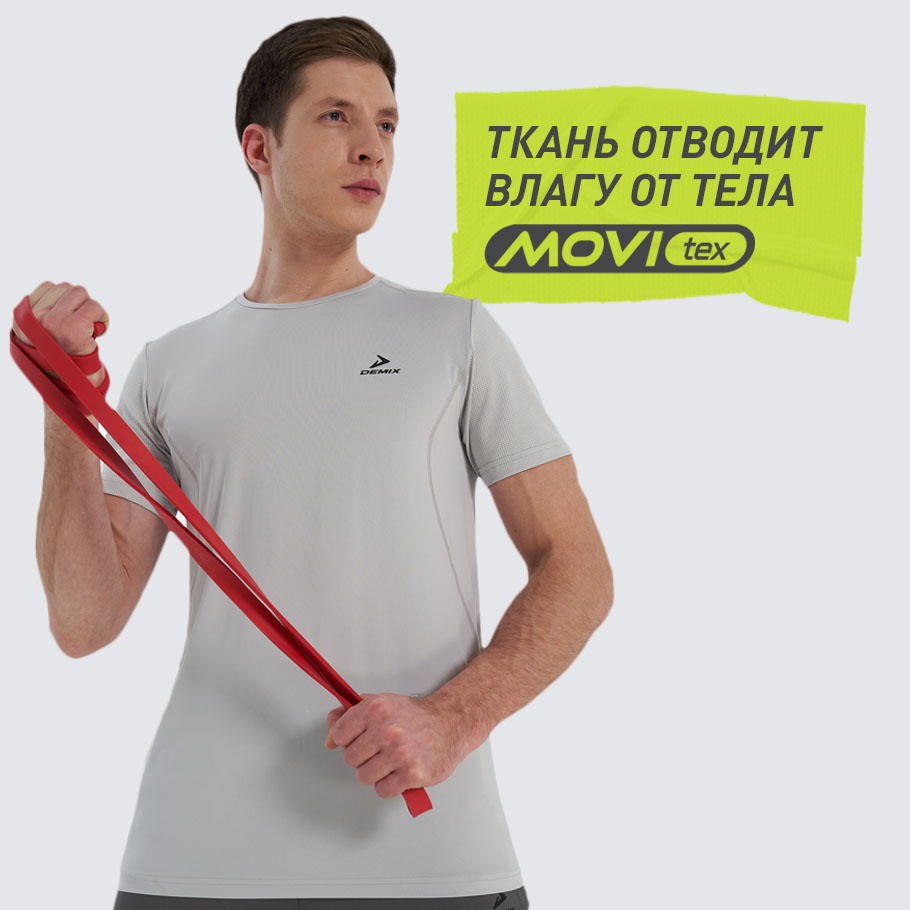 ОТВЕДЕНИЕ ВЛАГИ