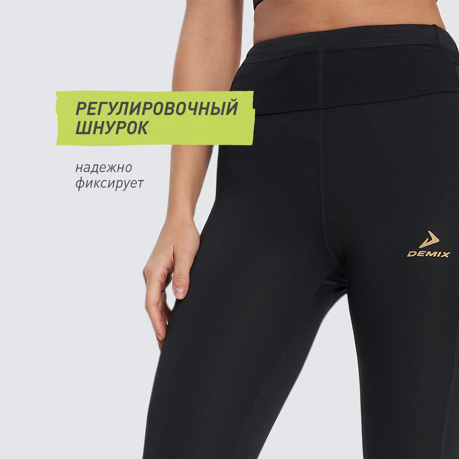 УДОБСТВО РЕГУЛИРОВКИ