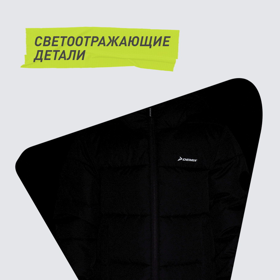 СВЕТООТРАЖАЮЩИЕ ЭЛЕМЕНТЫ