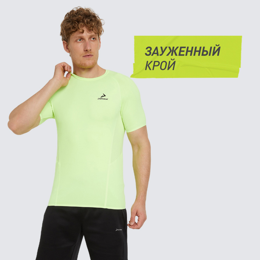 КОМФОРТНАЯ ПОСАДКА