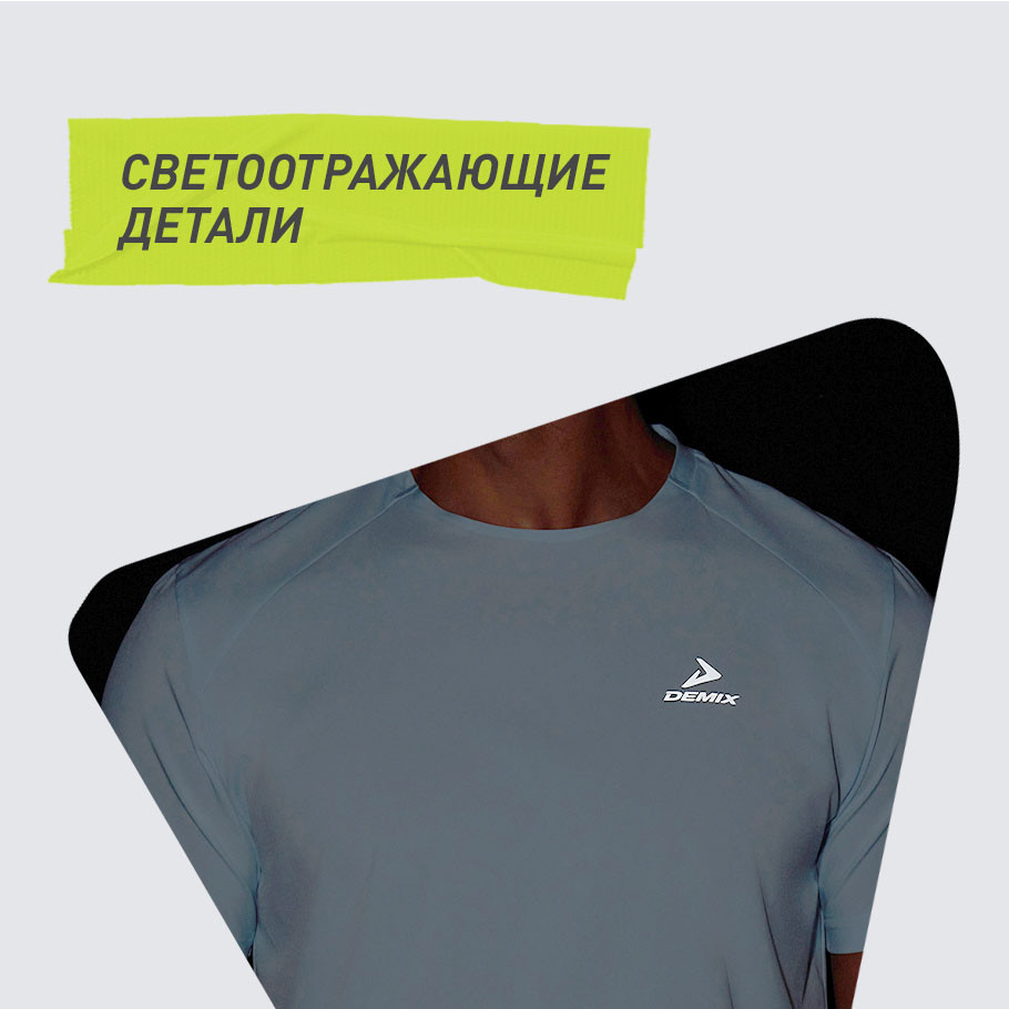 СВЕТООТРАЖАЮЩИЕ ЭЛЕМЕНТЫ