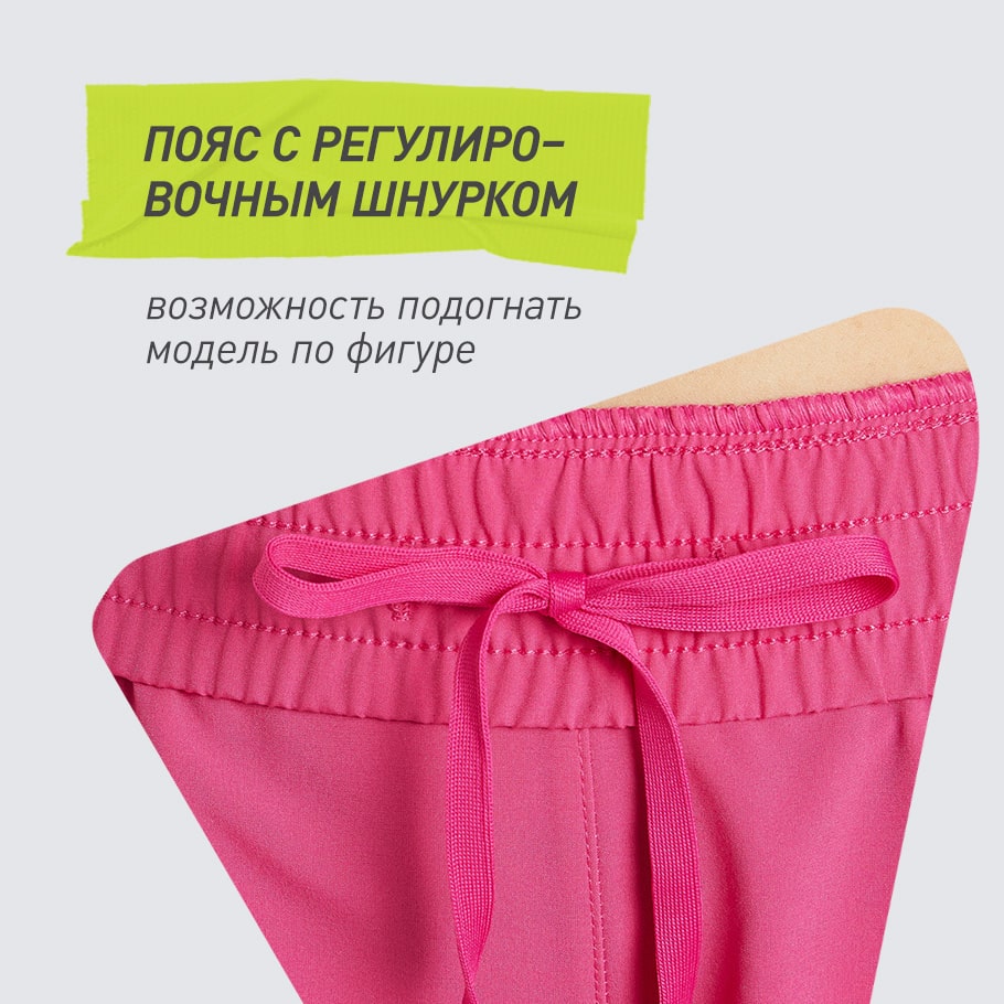 УДОБСТВО РЕГУЛИРОВКИ