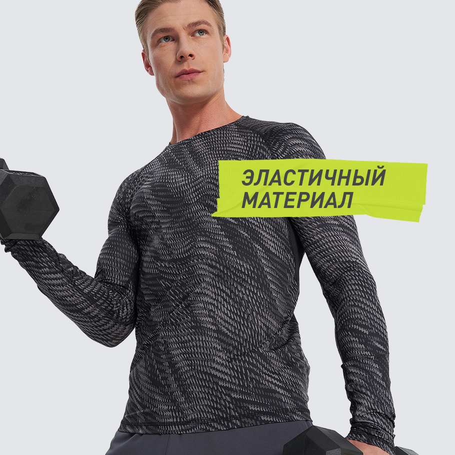 Промо изображение