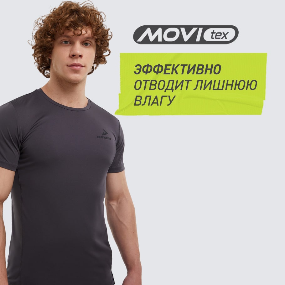 ОТВЕДЕНИЕ ВЛАГИ