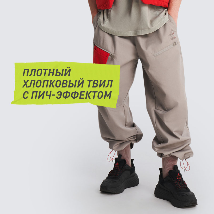 НАТУРАЛЬНЫЕ МАТЕРИАЛЫ