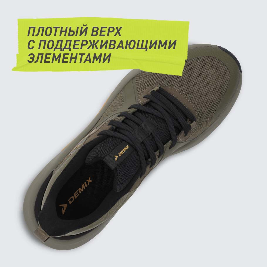 НАДЕЖНАЯ ФИКСАЦИЯ