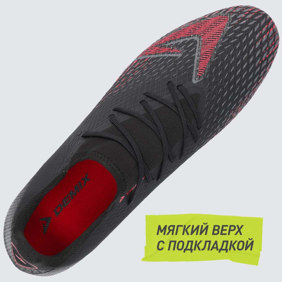 КОМФОРТ