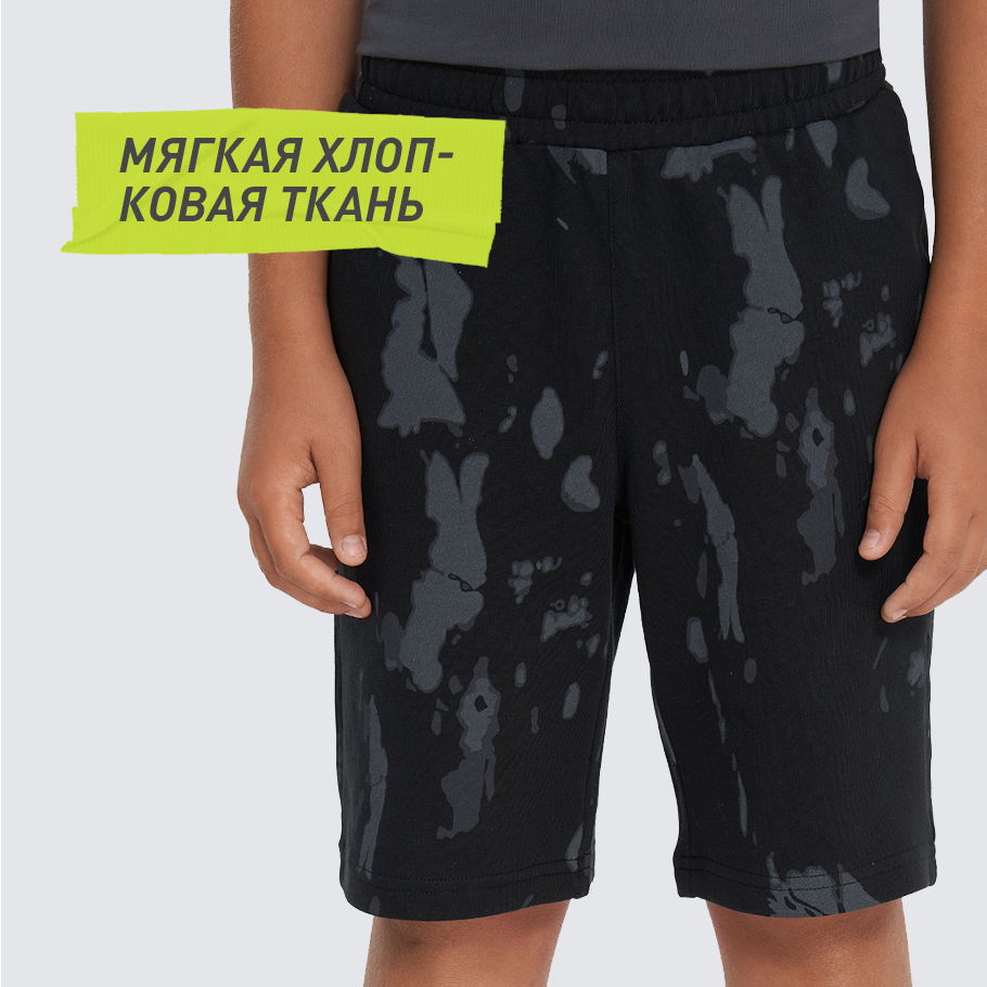 Промо изображение