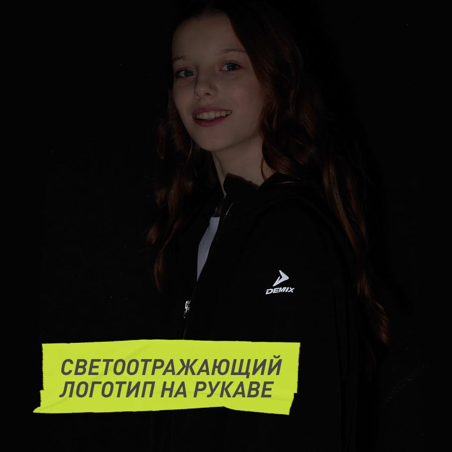 СВЕТООТРАЖАЮЩИЕ ЭЛЕМЕНТЫ