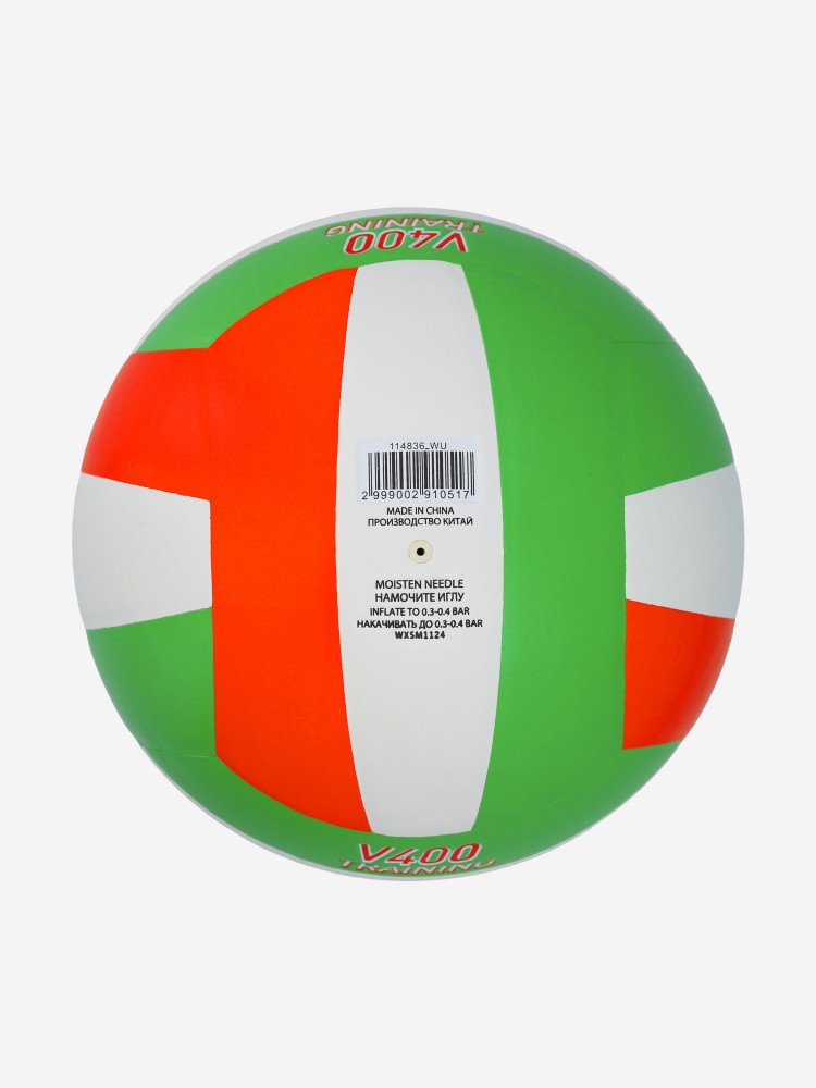 Мяч волейбольный Performance Soft Touch - фото 2